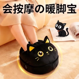 暖脚宝生日礼物女生送女朋友老婆惊喜实用的高级感新年礼品情人节