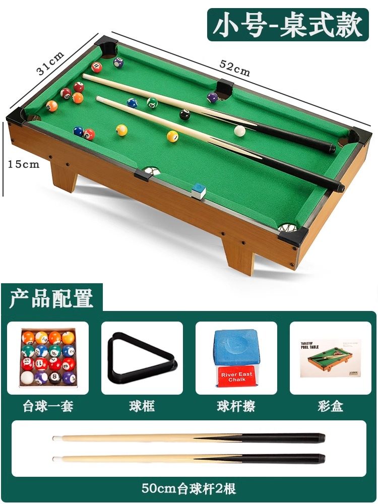 thumbnail for Boys birthday gifts mini pool table small brother boyfriend kids creative niche senior kids New Year's Eve