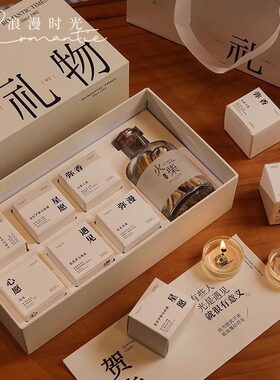 【香里藏诗】小众惊喜礼物送男女