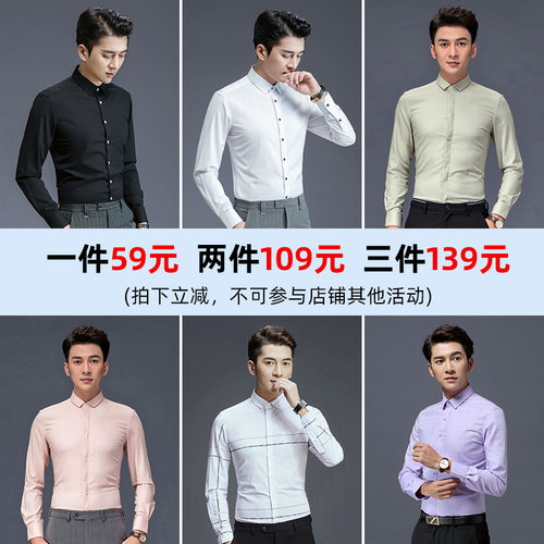 ieu男装新款商务正装黑色长袖