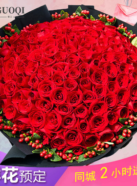 99朵红玫瑰花束送女友生日鲜花速递同城配送郑州洛阳周口南阳信阳