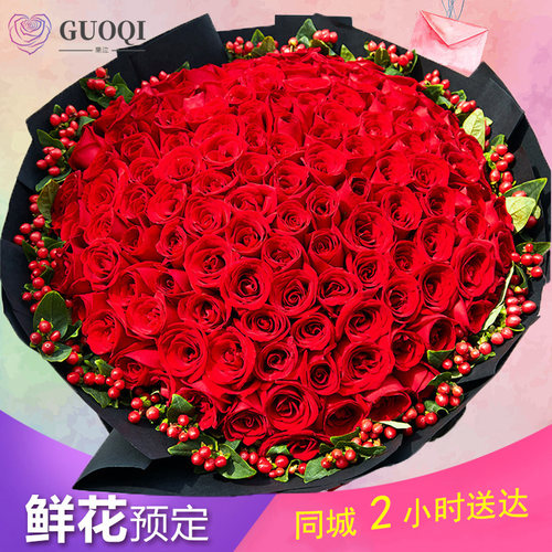 99朵红玫瑰花束同城配送