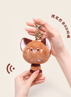 吱吱BB叫浣熊猫挂件阔耳狐团团尾巴零钱包毛绒公仔挂件钥匙扣挂饰
