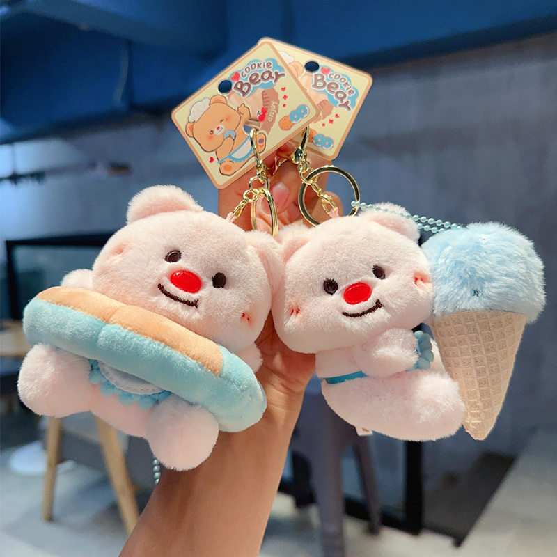 创意可爱网红曲奇毛绒小熊玩偶钥匙扣女书包闺蜜小挂饰生日小礼品