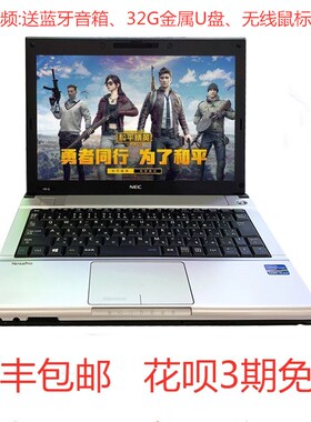 12寸nec笔记本电脑i5游戏本轻薄便携学生手提电脑15.6寸商务办公