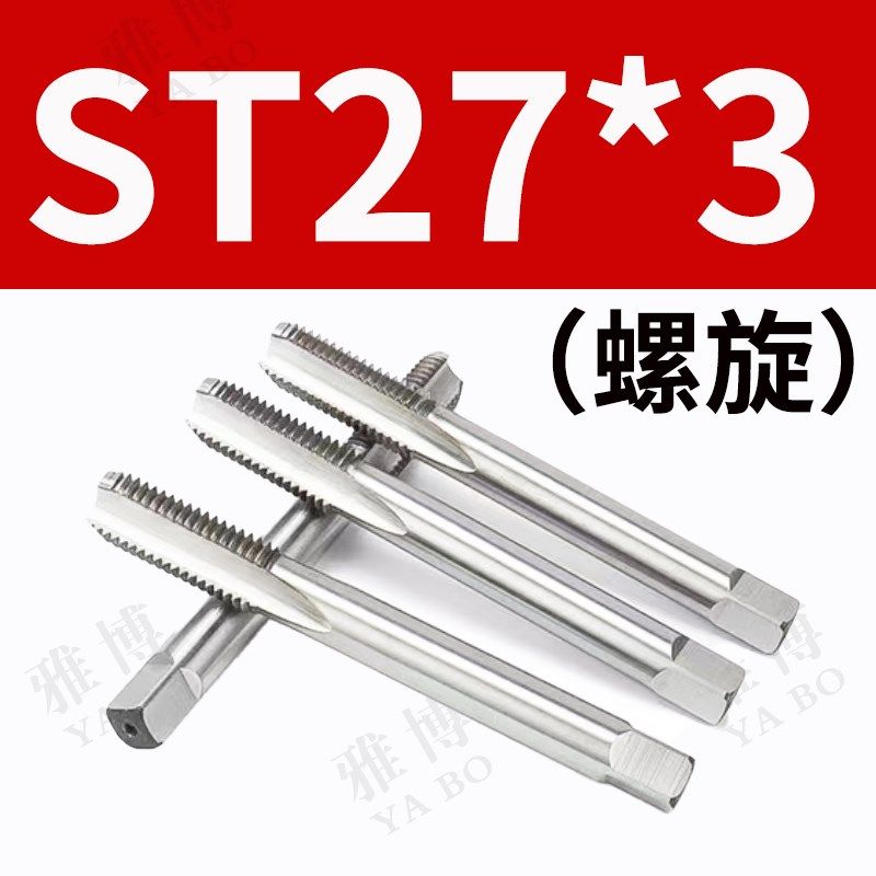 钢丝螺套丝锥安装牙套专用丝攻螺旋直槽细牙英制美制丝锥ST1.6-30