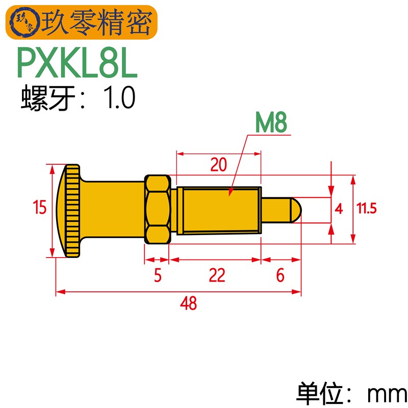 细牙复位螺纹加长旋钮柱塞分度销PXKL8 PXAL16L弹簧定位柱销螺栓