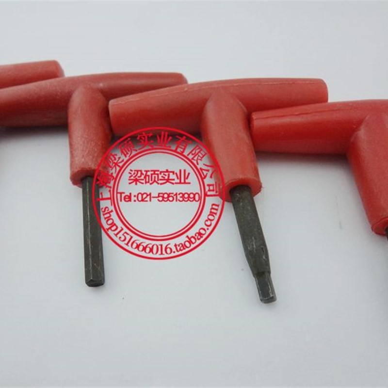 梁硕可转位面铣刀盘 扳手刀盘配件T型内六角扳手4mm 5mm 四角扳手