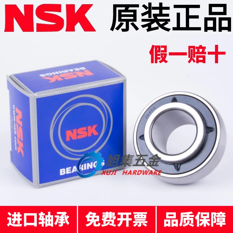 日本进口NSK外球面轴承 UC209D1尺寸45*85*49.2外弧形球面球轴承