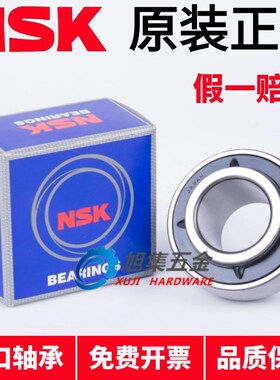 日本进口NSK外球面轴承 UC209D1尺寸45*85*49.2外弧形球面球轴承