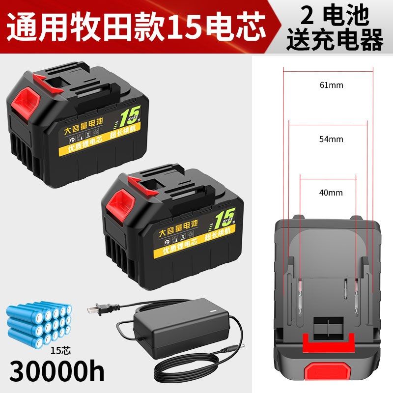 电动扳手工具充电锂电池电锯冲击风炮角磨机电锤电池牧田款通用,个性定制/设计服务/DIY,明信片定制,淘宝优惠券,粉丝福利购,淘宝优惠卷