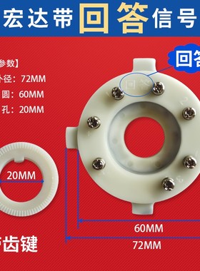 常州宏达刀架宏瑞达发信盘 HAK21162HAK21180A新款发讯盘