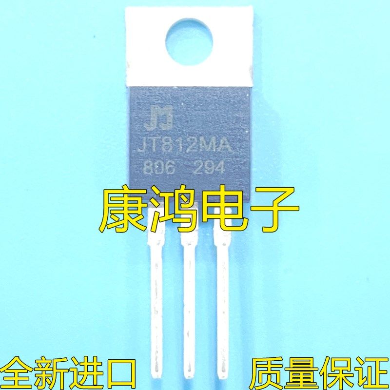 JT812MA 全新进口现货 TO-220三极管 破壁机料理机板