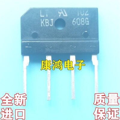 全新原装 KBJ608G KBJ606 KBJ605 整流桥 6A 800V(10个)