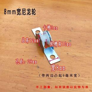 铝合金金刚网纱窗下滑轮推拉凹槽塑钢纱窗纱门轮滚轮 纱窗滑轮老式
