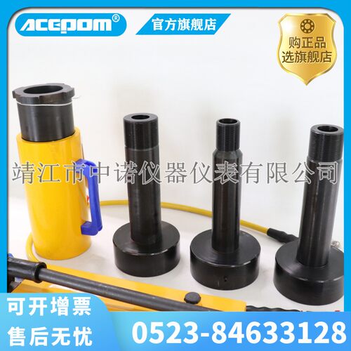 中诺耦合器拆卸液压拉马PHC4204/2003/4206/NA-0125/0146/0203Y吨