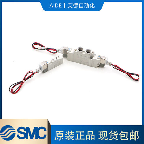 SMC气动电磁阀24/220V/SY5120/3120/5220-5lzd/dzd/dz/01/02/C4C8