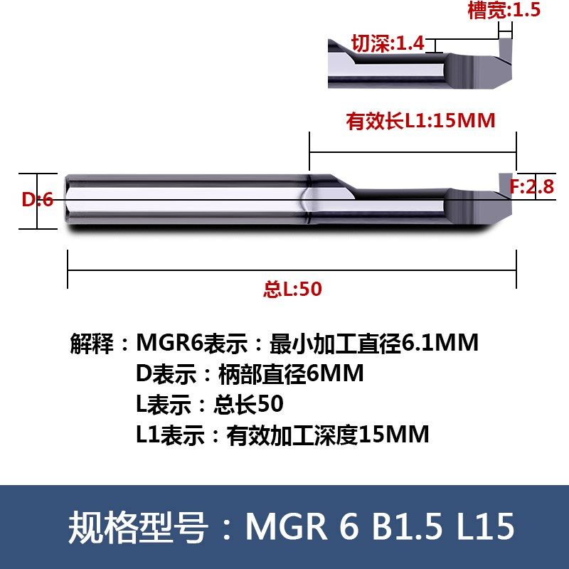 不锈钢钨钢镗刀小孔径小镗孔刀MGR3 4车刀加硬S内孔走心机小径镗