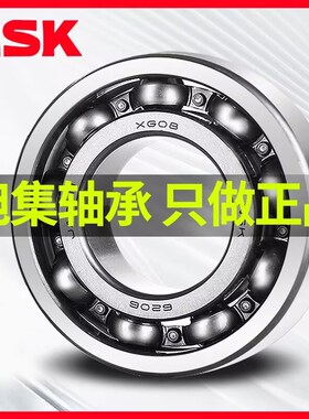 进口NSK日本6324 ZZ DDU 2Z RS RZ M C3尺寸120*260*55深沟球轴承