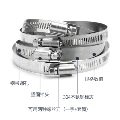 整体304不锈钢美式喉箍 电线杆卡箍通信监控抱箍管箍管卡扣固定