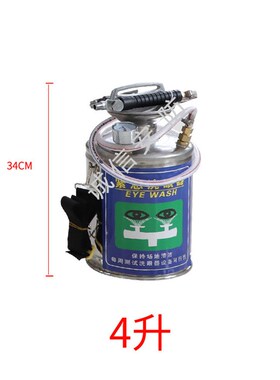 厂家促销验厂实验室304不锈钢12升可移动紧急双口便携式洗眼器