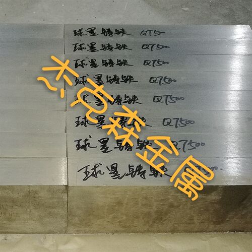 HT250/HT400/QT500/QT600/QT450/球墨铸铁生铁圆钢铸铁棒品质保证