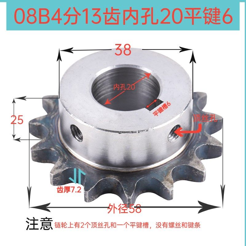 4分08B45钢台轮内孔20键槽6有孔链轮传动车床加工定做配件大全,搬运/仓储/物流设备,机械式停车设备（立体停车库）,淘宝优惠券,粉丝福利购,淘宝优惠卷