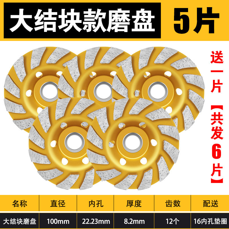 混凝土打磨机磨盘路面地坪金刚石碗磨轮石材水泥墙面角磨机打磨片,个性定制/设计服务/DIY,明信片定制,淘宝优惠券,粉丝福利购,淘宝优惠卷