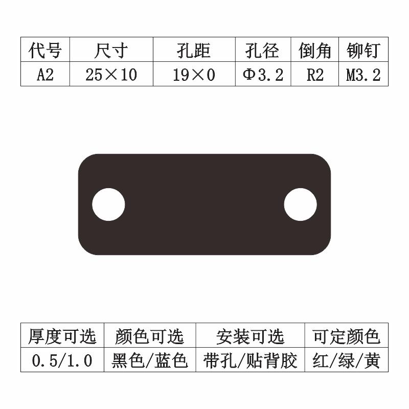 电箱配电柜指示按钮开关标牌激光空白冲压铭牌氧化铝电气标识牌带