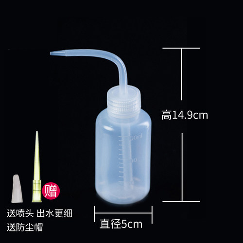 OK镜片冲洗瓶子硬性角膜塑形镜塑性镜塑型镜RGP眼镜清洗壶工具器