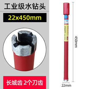 加长水钻钻头博汇通干打空调混凝土开孔器工业级快递金刚石水钻头