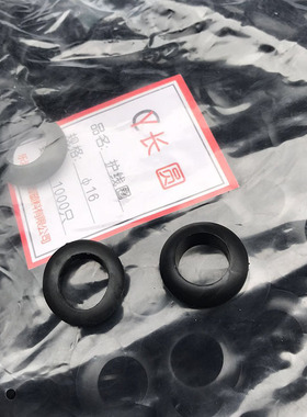 双面护线圈过线圈内径16mm黑白色PVC橡胶出线环电线保护套1000只