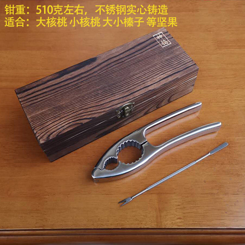 实心304全不锈钢核桃夹子家用坚果开壳器胡桃山核桃榛子钳子神器