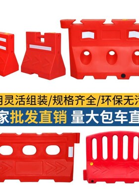 三孔水马新料 注水围挡道路施工分流围栏塑料隔离墩 圆柱型防撞桶