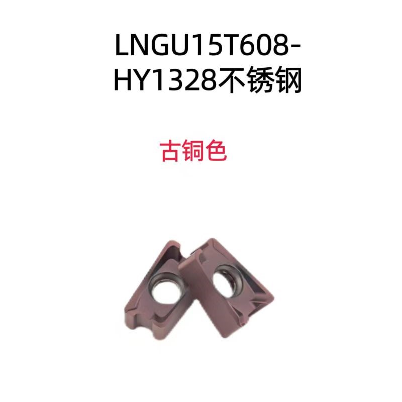 LN11-M4直角内冷快进给铣刀杆盘16-35LNMU110408双面快进给铣刀片