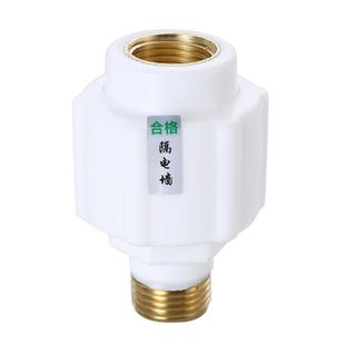 热水器防电墙通用型安全接头隔电墙外置型防触电防漏电热水器配件
