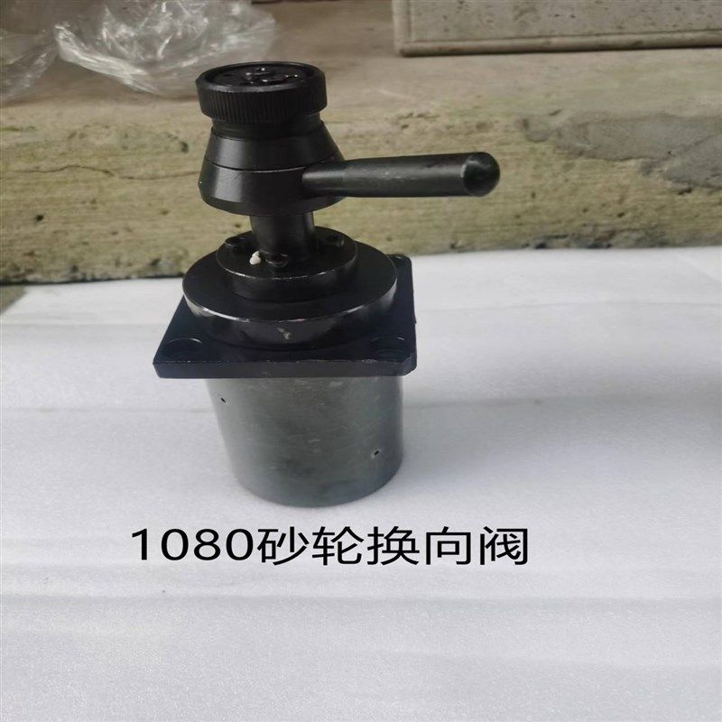 险峰机床1080无心磨床砂轮修整器液压换向阀无锡1083修正器调速阀,办公设备/耗材/相关服务,办公线材,淘宝优惠券,粉丝福利购,淘宝优惠卷