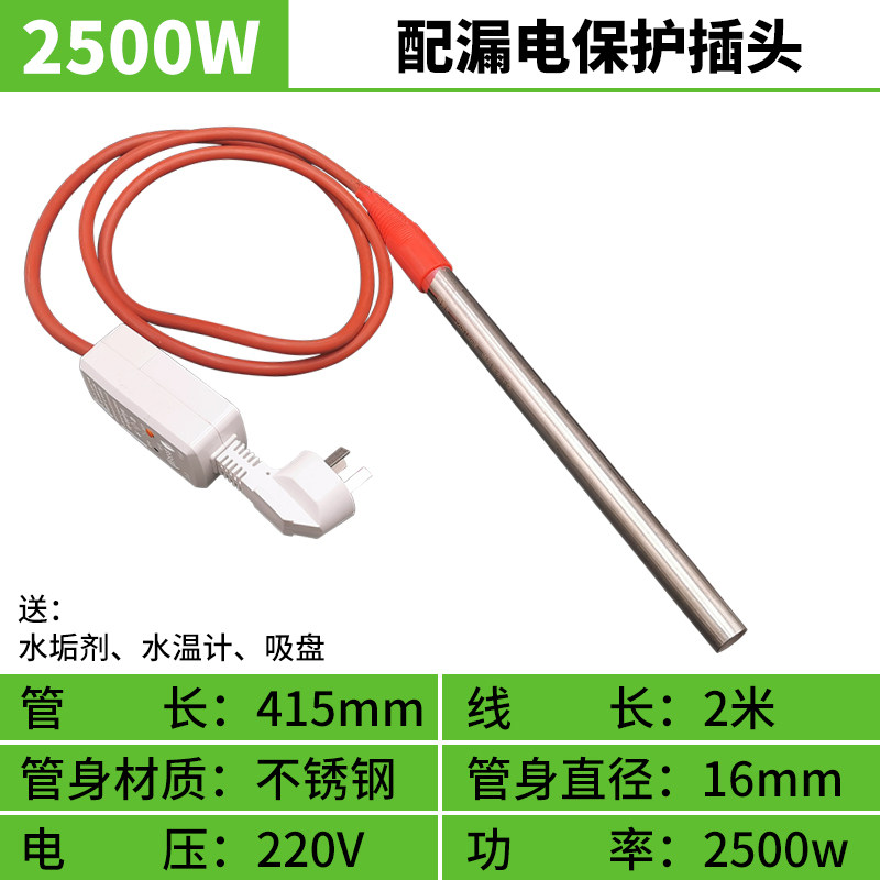 养殖场牛羊猪饮水槽热得快加热器室外水桶畜牧烧水恒温电加热棒管