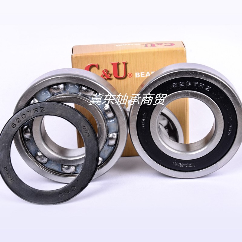 国产人本C&U高速深沟球轴承6311 6312 6313 6314 -2RZ C3