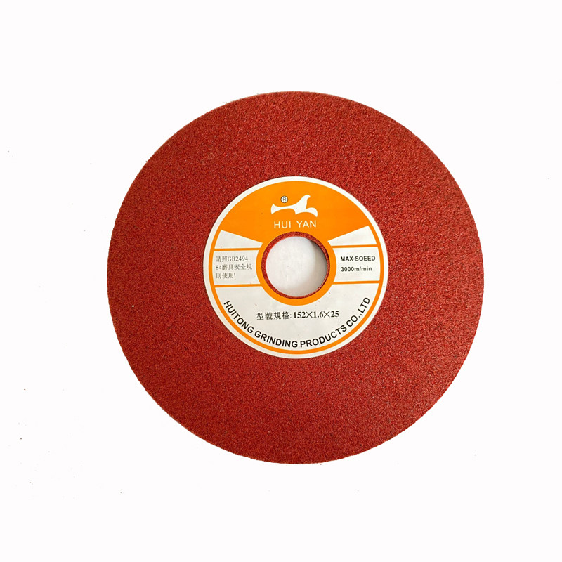 砂轮切割片152修磨高速钢锯片研磨砂轮片金属切割片磨锯齿专用型,个性定制/设计服务/DIY,明信片定制,淘宝优惠券,粉丝福利购,淘宝优惠卷