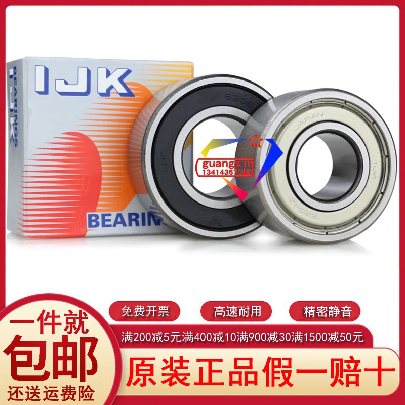 日本进口IJK双排轴承 3200 3201 3202 3203 3204 3206 3206 ZZ RS