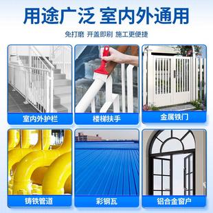 防锈漆金属防腐免打磨铁锈转化剂水性户外栏杆免除锈自喷白色油漆