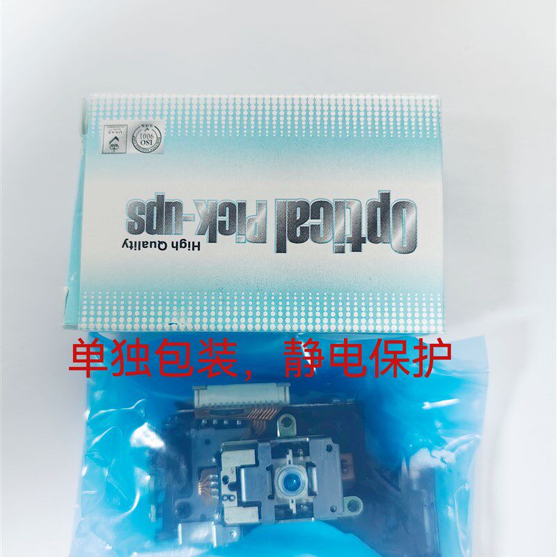 原装进口HOP-1200S激光头 DVD  CD 通用1200R 1200N 激光头