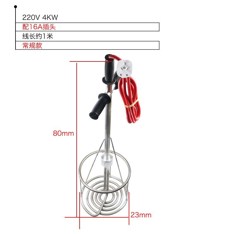 非固化橡胶化沥青加热管防水涂料加热器融化防水工程油融化电热管