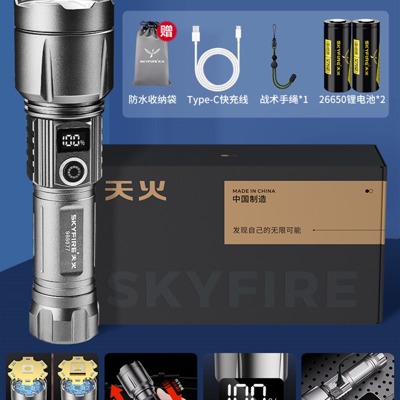 德国手电筒强光充电小便携家用多功能户外专用超亮远射镭射白激光