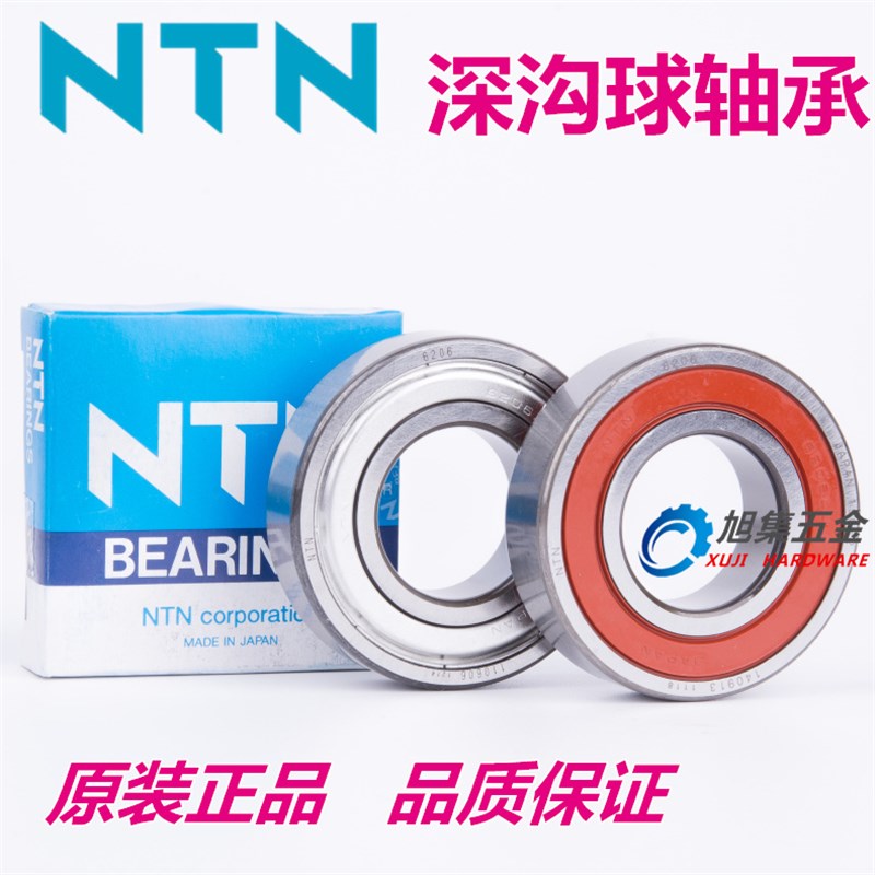 原装进口日本NTN 6905ZZ LLU LLB C3尺寸25*42*9深沟球电机轴承