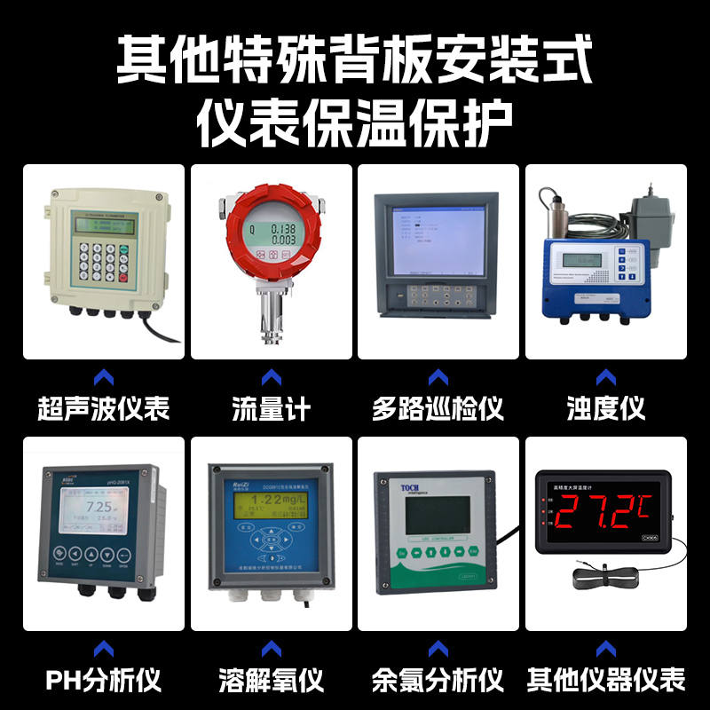 不锈钢碳钢仪表保温保护箱/各类仪器变送器保温箱/平开门对角开门-封面