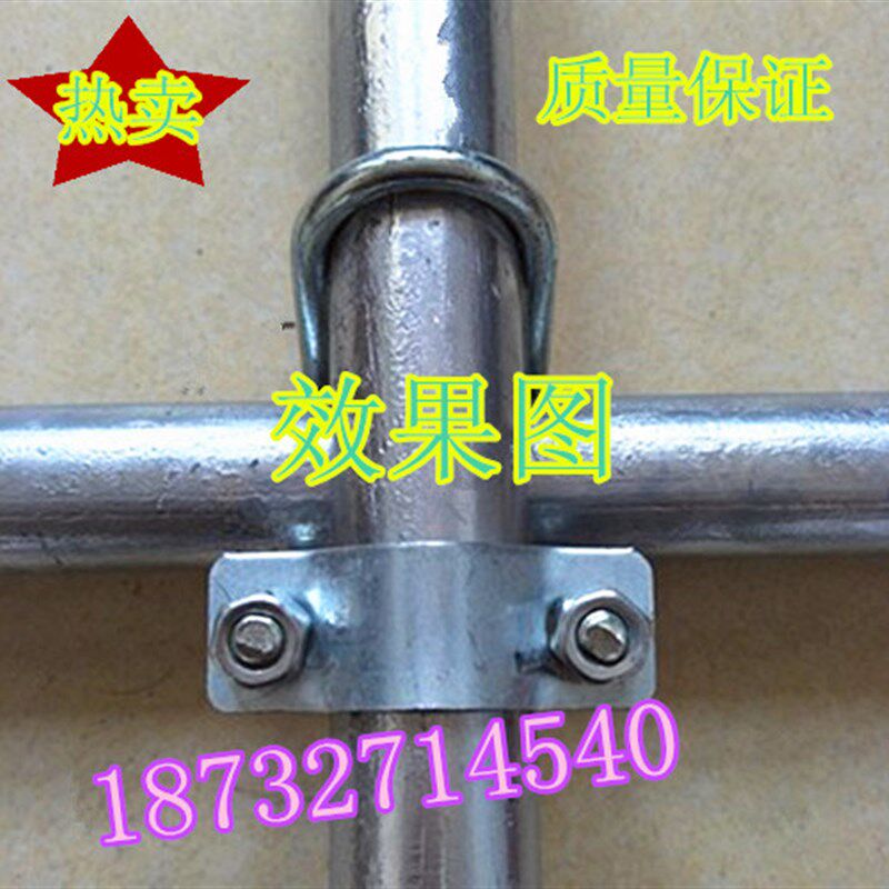 4分/6分/32管卡扣/25一寸十字扣件48/40/38母猪产床