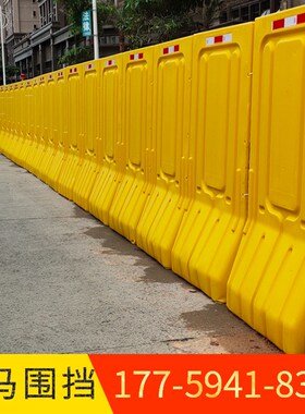新料三孔水马1.8米围挡1.2米注水吹塑防撞桶水泥隔离墩厂福建泉州