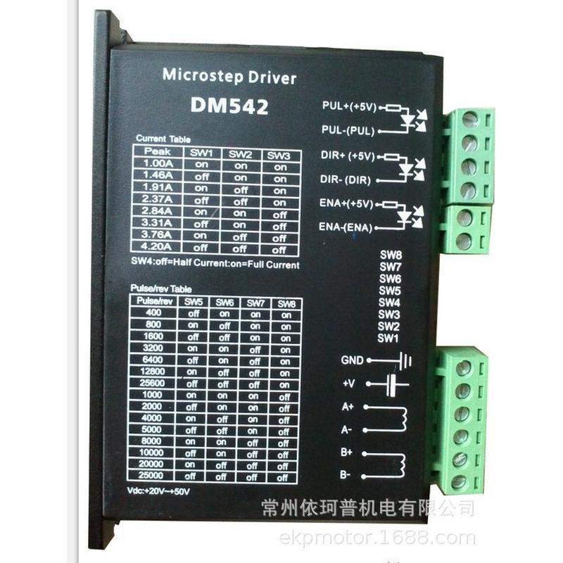 60二抗干扰步进电机套装扭矩3n89mm+驱动器dm542低震动相包邮